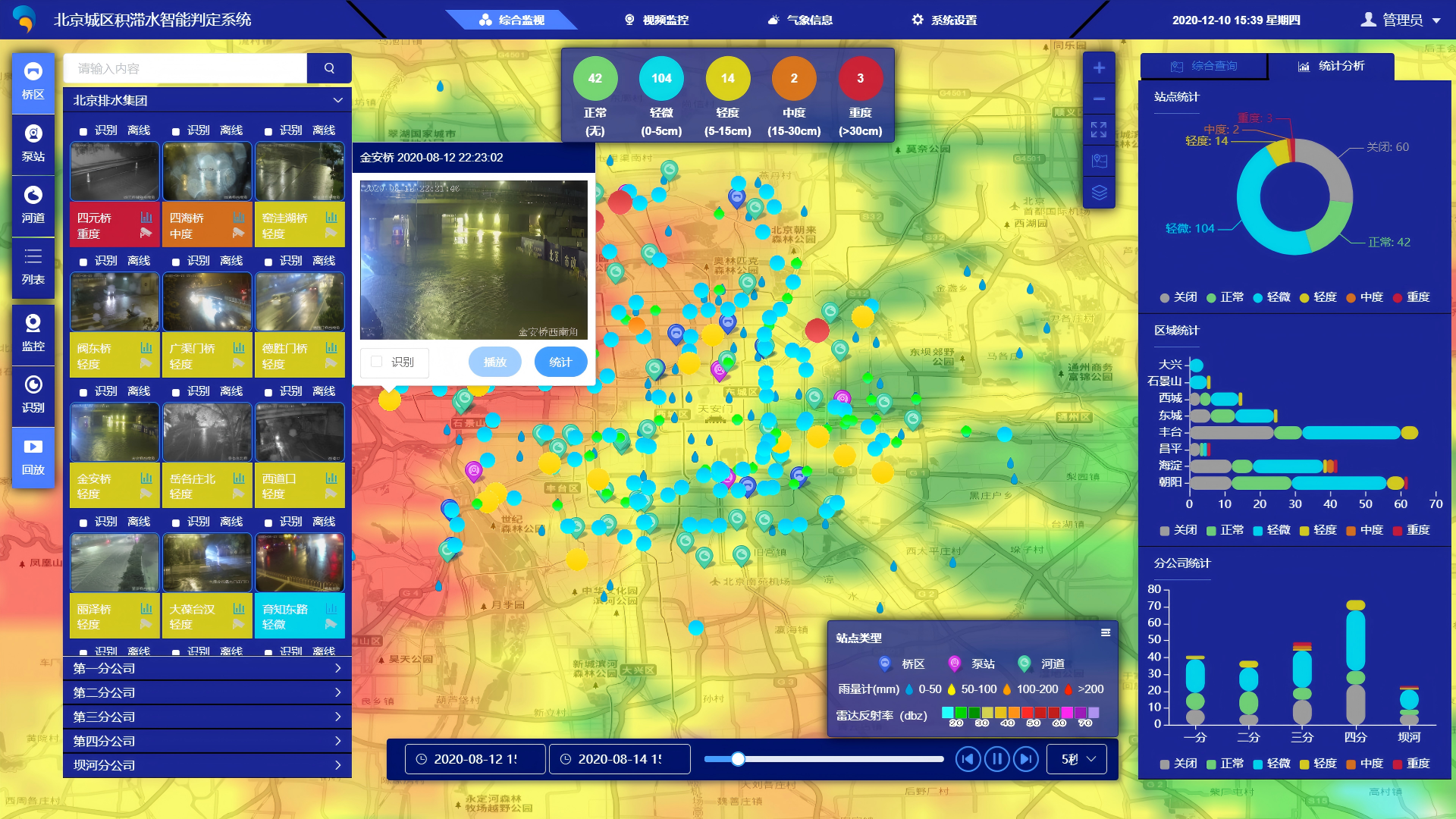 202502141739505001958940.png WPS圖片(5).png