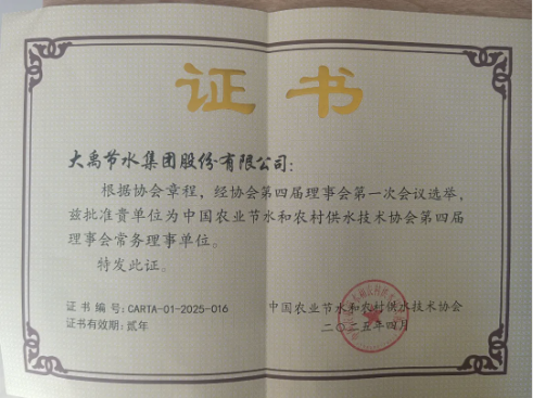 202505061746510884138343.png image.png