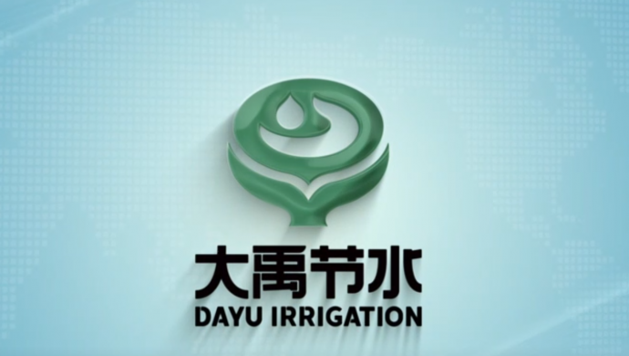 大禹節(jié)水集團宣傳片