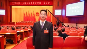 1月11日，大禹節(jié)水集團(tuán)黨委書記王沖參加天津市第十八屆人大一次會(huì)議并在武清區(qū)代表團(tuán)審議中發(fā)言