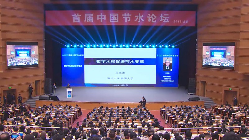  王光謙 中國(guó)科學(xué)院院士，全國(guó)政協(xié)常委，中國(guó)民主同盟中央副主席