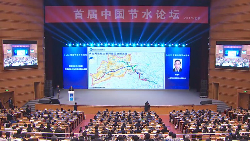  孫國(guó)升 永定河流域投資有限公司董事長(zhǎng)