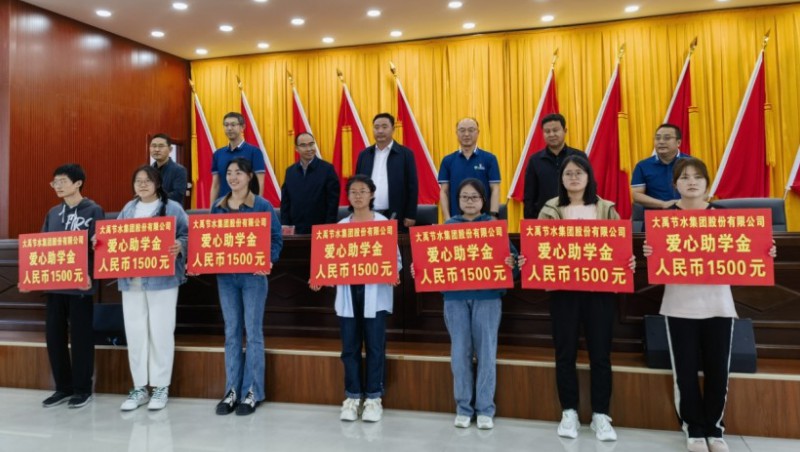 社會(huì)責(zé)任| 大禹節(jié)水集團(tuán)向?qū)幭奈骷h將臺(tái)堡鎮(zhèn)捐贈(zèng)助學(xué)金12.3萬(wàn)元