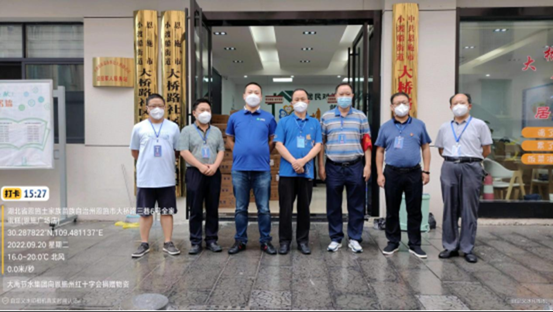 心系恩施，共同抗疫——大禹節(jié)水集團(tuán)愛心捐贈(zèng)援助恩施