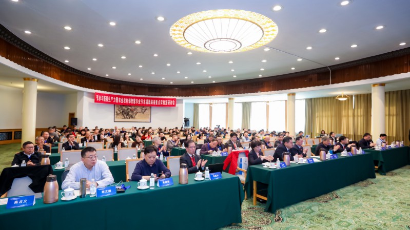 專題論壇四：節(jié)水與新質(zhì)生產(chǎn)力