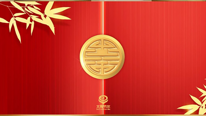 開工大吉| 2025年，大禹節(jié)水全體員工將懷揣著更加飽滿的熱情與堅定的信念，矢志不渝地秉承“以大禹治水精神，做大禹節(jié)水事業(yè)”的企業(yè)精神，與您攜手共創(chuàng)更加輝煌的未來！