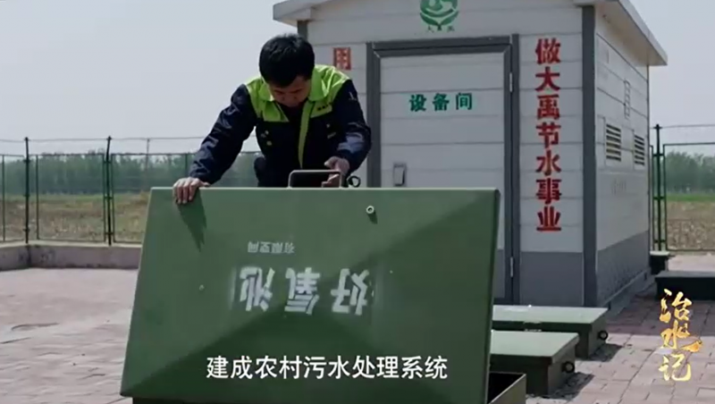 一汪清水 滋潤千里沃野