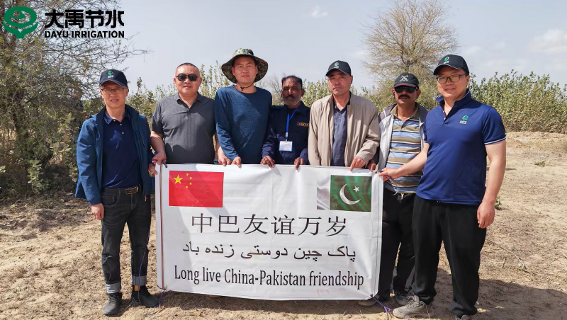 大禹農水集團國際事業(yè)部中亞公司