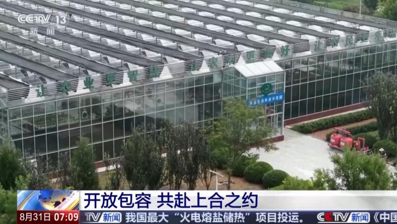 【央視聚焦】大禹節(jié)水“智慧灌溉”技術(shù)惠及“上合大家庭”